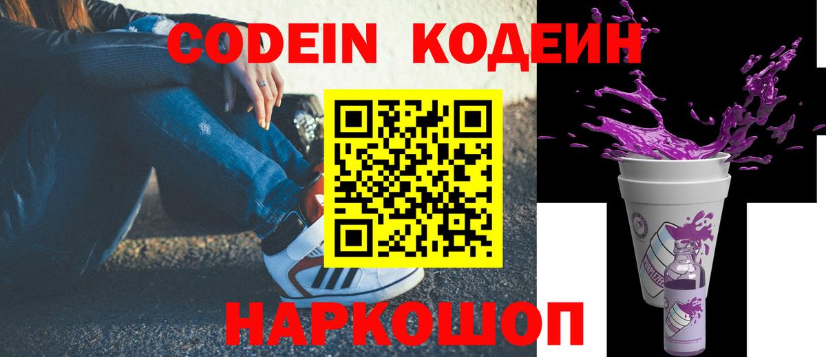 ГАШИШ  Новоуральск  Конопля  МЕТ  Вход с VPN  Меф МЯУ МЯУ кристаллы  ГЕРОИН 