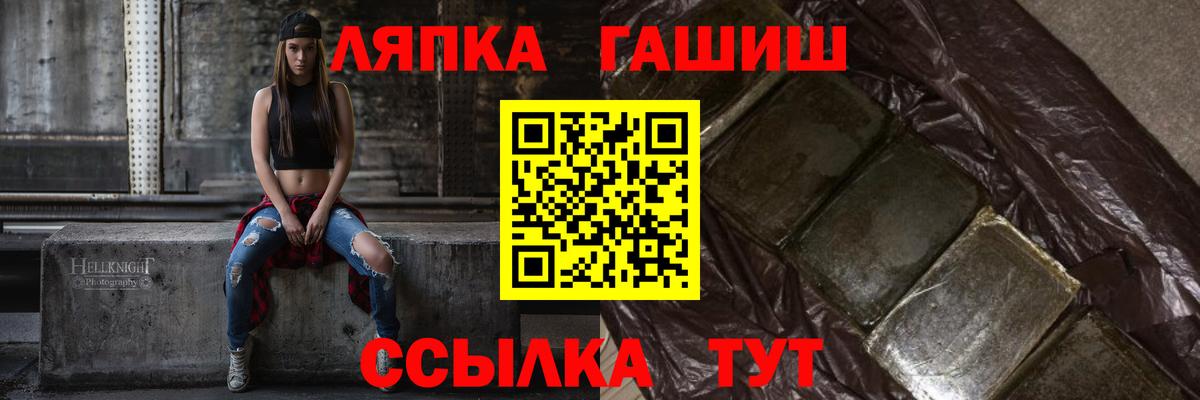 ГАШИШ гарик  Вход с VPN  Гашиш гарик  Новоуральск 