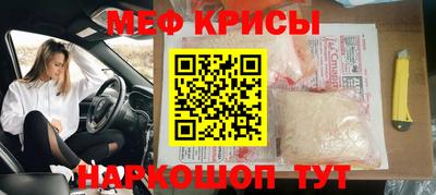 COCAINE Славгород