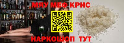 мдма Славянск-на-Кубани