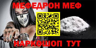 COCAINE Славгород
