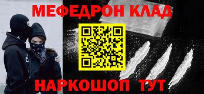 крисы Сланцы