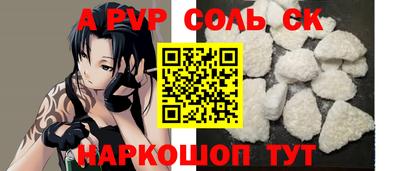 COCAINE Славгород