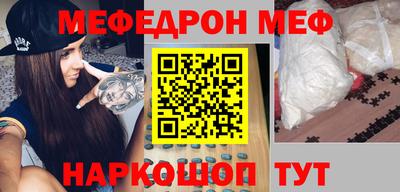 крисы Сланцы