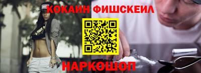 крисы Сланцы