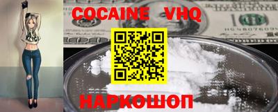 COCAINE Славгород
