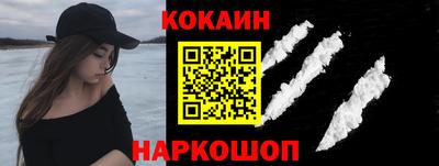 мдма Славянск-на-Кубани