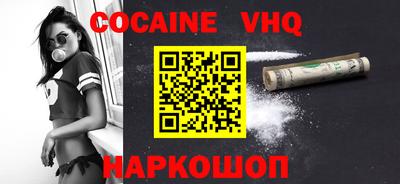 мдма Славянск-на-Кубани