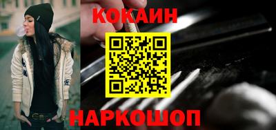 мдма Славянск-на-Кубани