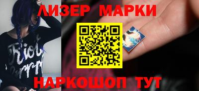 крисы Сланцы