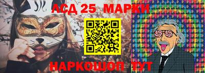 мдма Славянск-на-Кубани