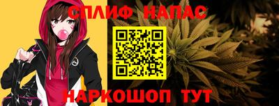 COCAINE Славгород