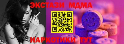 крисы Сланцы