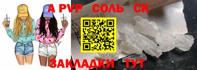 COCAINE Славгород