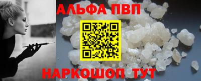 мдма Славянск-на-Кубани