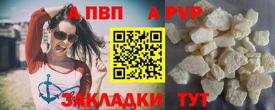 крисы Сланцы