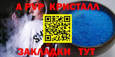 мдма Славянск-на-Кубани