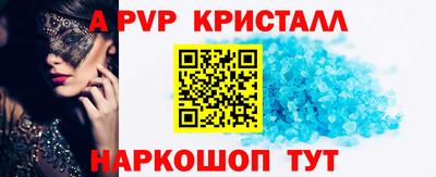 мдма Славянск-на-Кубани