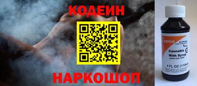 COCAINE Славгород