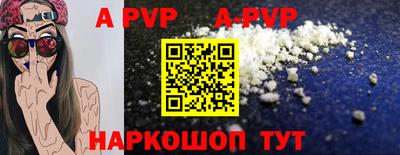 крисы Сланцы