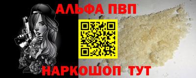 крисы Сланцы