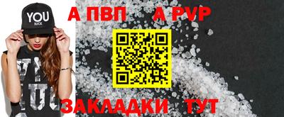 COCAINE Славгород