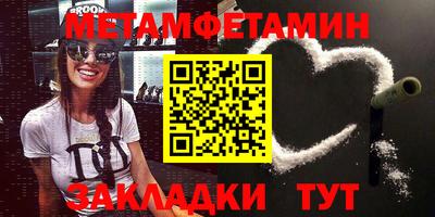 COCAINE Славгород