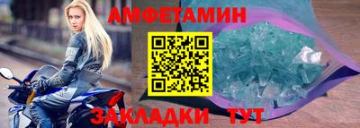 крисы Сланцы