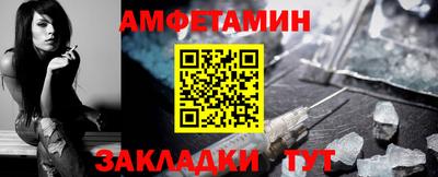 крисы Сланцы