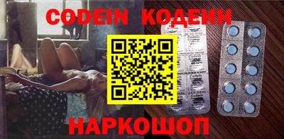 крисы Сланцы