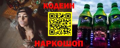 COCAINE Славгород