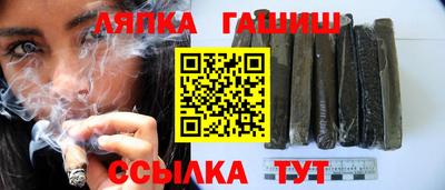 крисы Сланцы