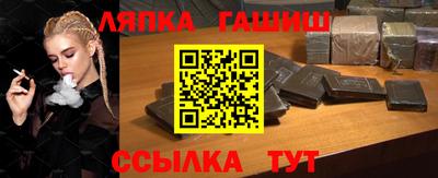 крисы Сланцы
