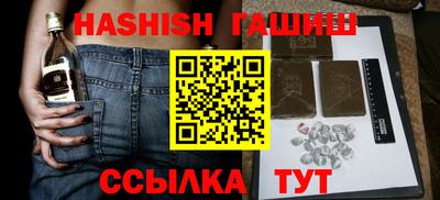 мдма Славянск-на-Кубани