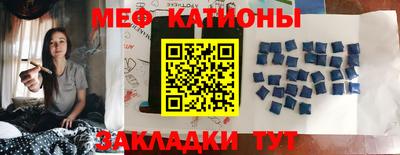 COCAINE Славгород