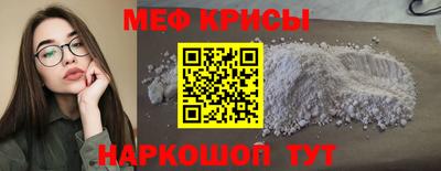 COCAINE Славгород