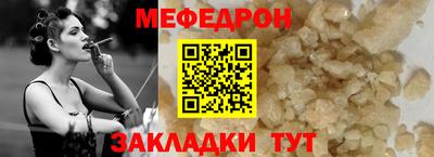 COCAINE Славгород