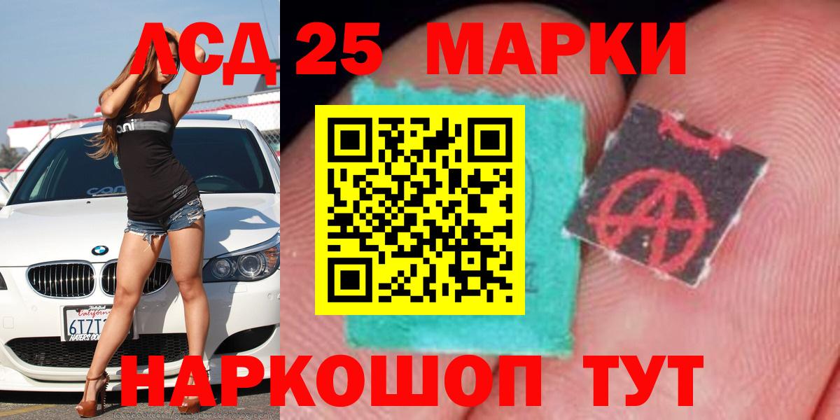 Кетамин Новоуральск