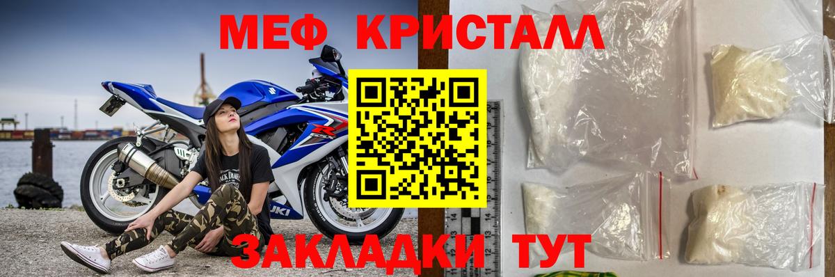 Меф мяу мяу  МЕФ  Новоуральск  Мефедрон  МЯУ-МЯУ VHQ  Вход с VPN 