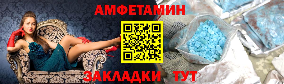 Новоуральск  Метамфетамин винт  Вход с VPN 