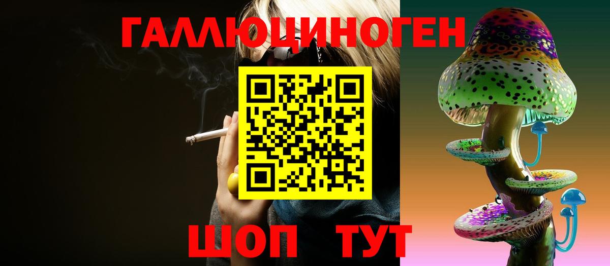 Галлюциногенные грибы MAGIC MUSHROOMS  Вход с VPN  Новоуральск 