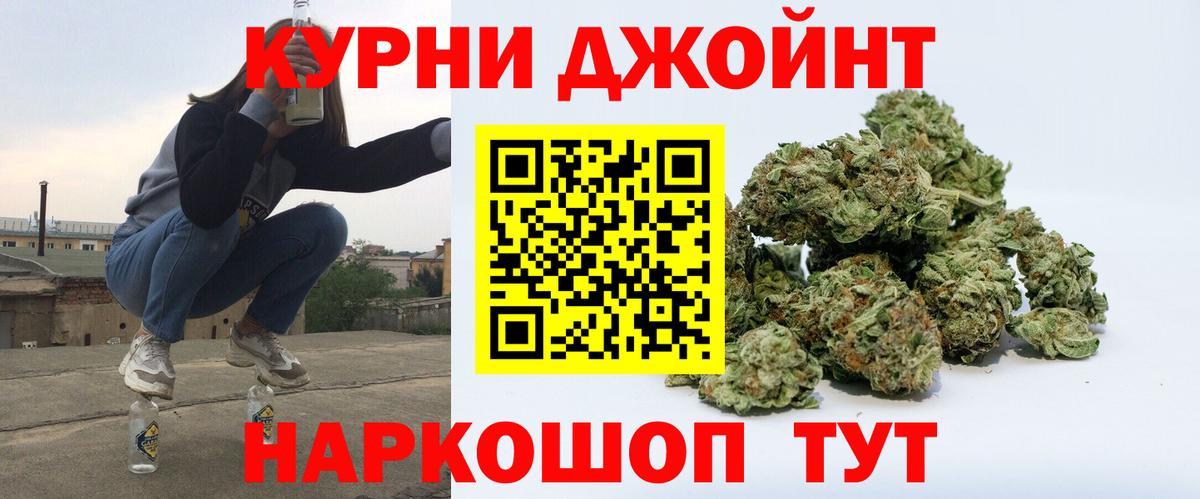 Новоуральск  Марихуана Bruce Banner  Марихуана семена  Вход с VPN 