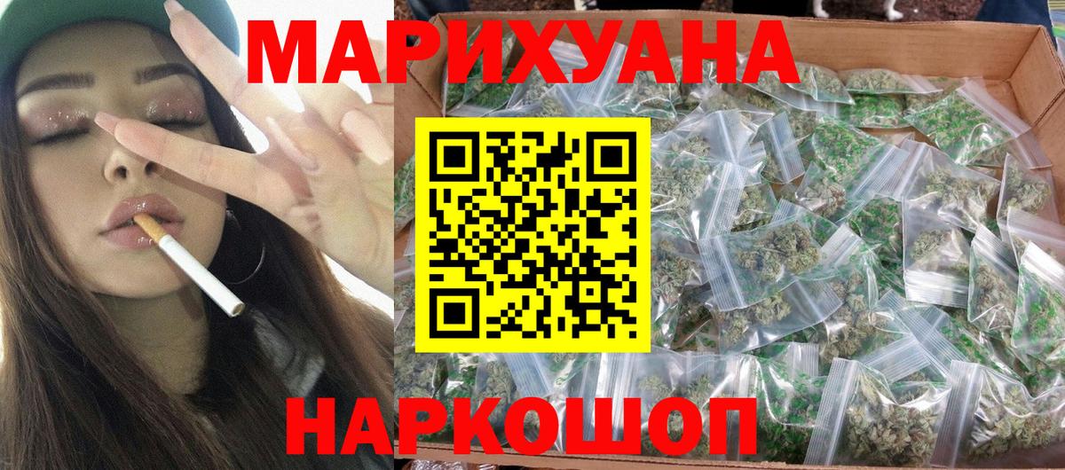 Конопля VHQ Новоуральск